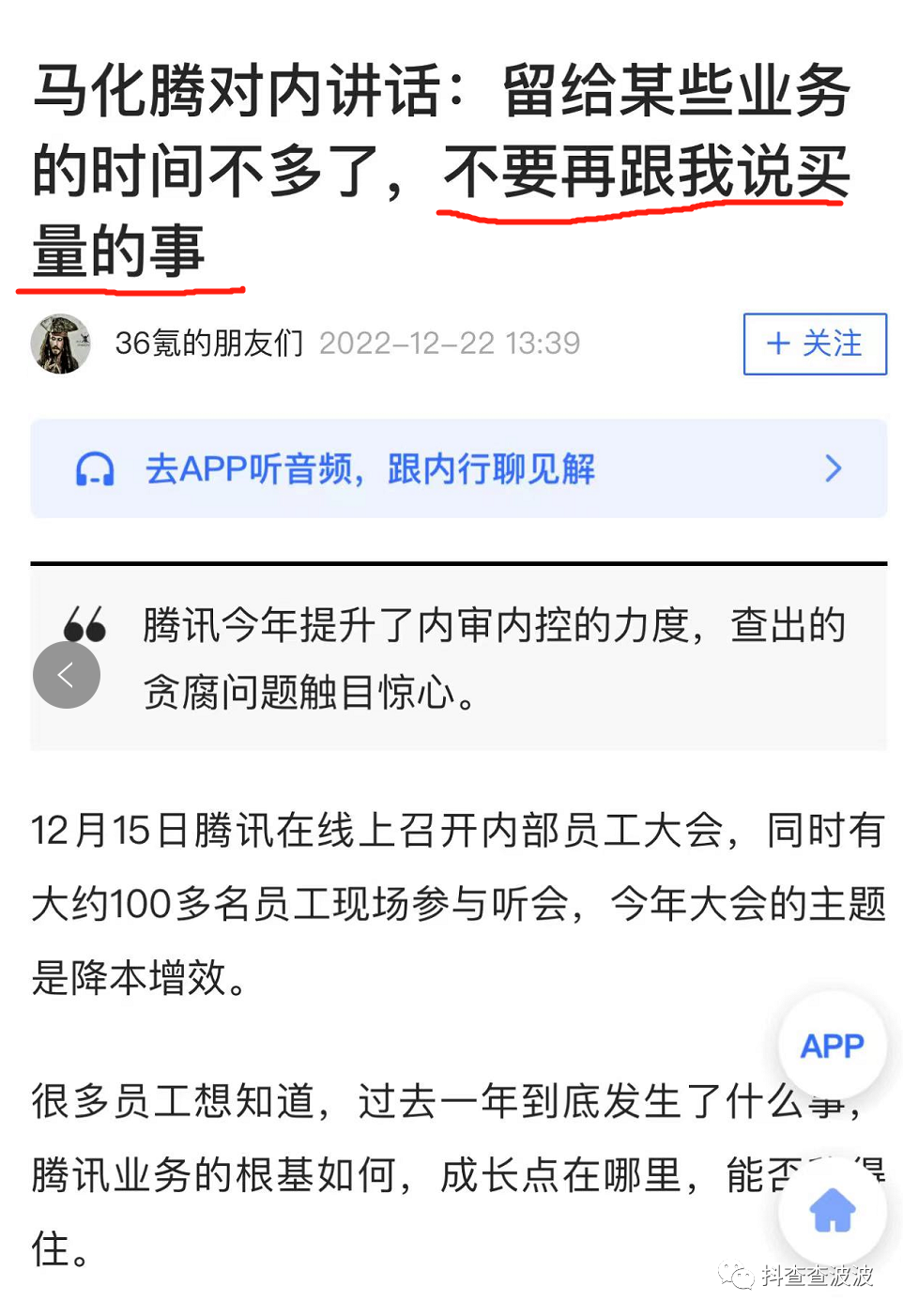 微信图片_20221223130631.png