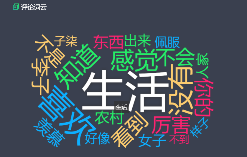 1592229750699emwzjl.jpg 8.jpg