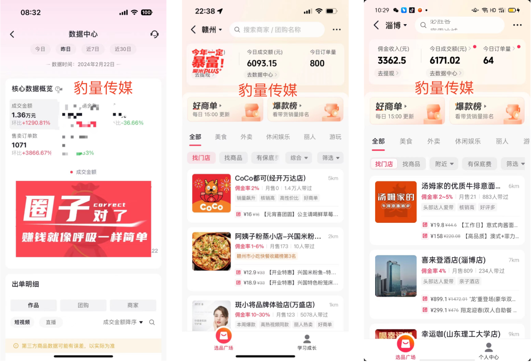 1710311005204j3gnff.png 640 (2).png