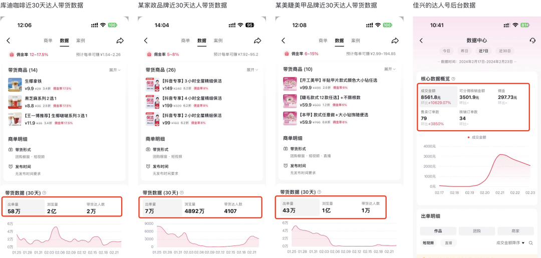 1710310831288f7rcap.png 640 (6).png