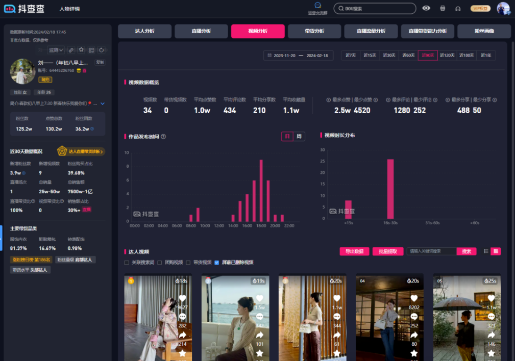 171040462784934e6jk.png 屏幕截图 2024-03-14 162339.png