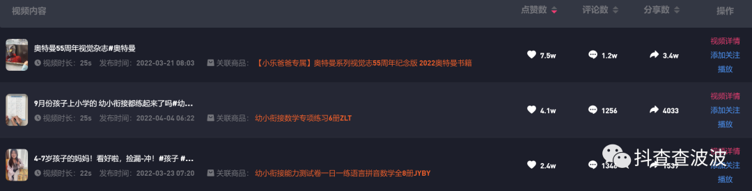 1669086284237r7ohln.png 3.png