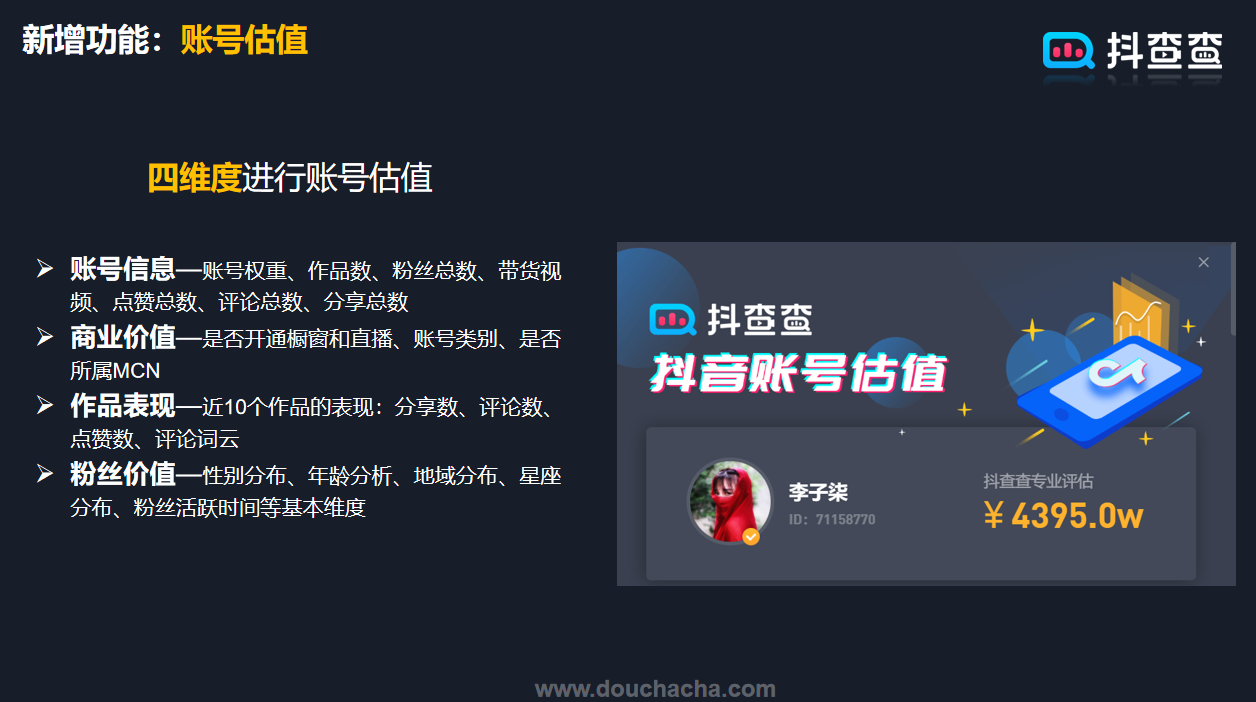 15922296720092qic7f.jpg 4.jpg