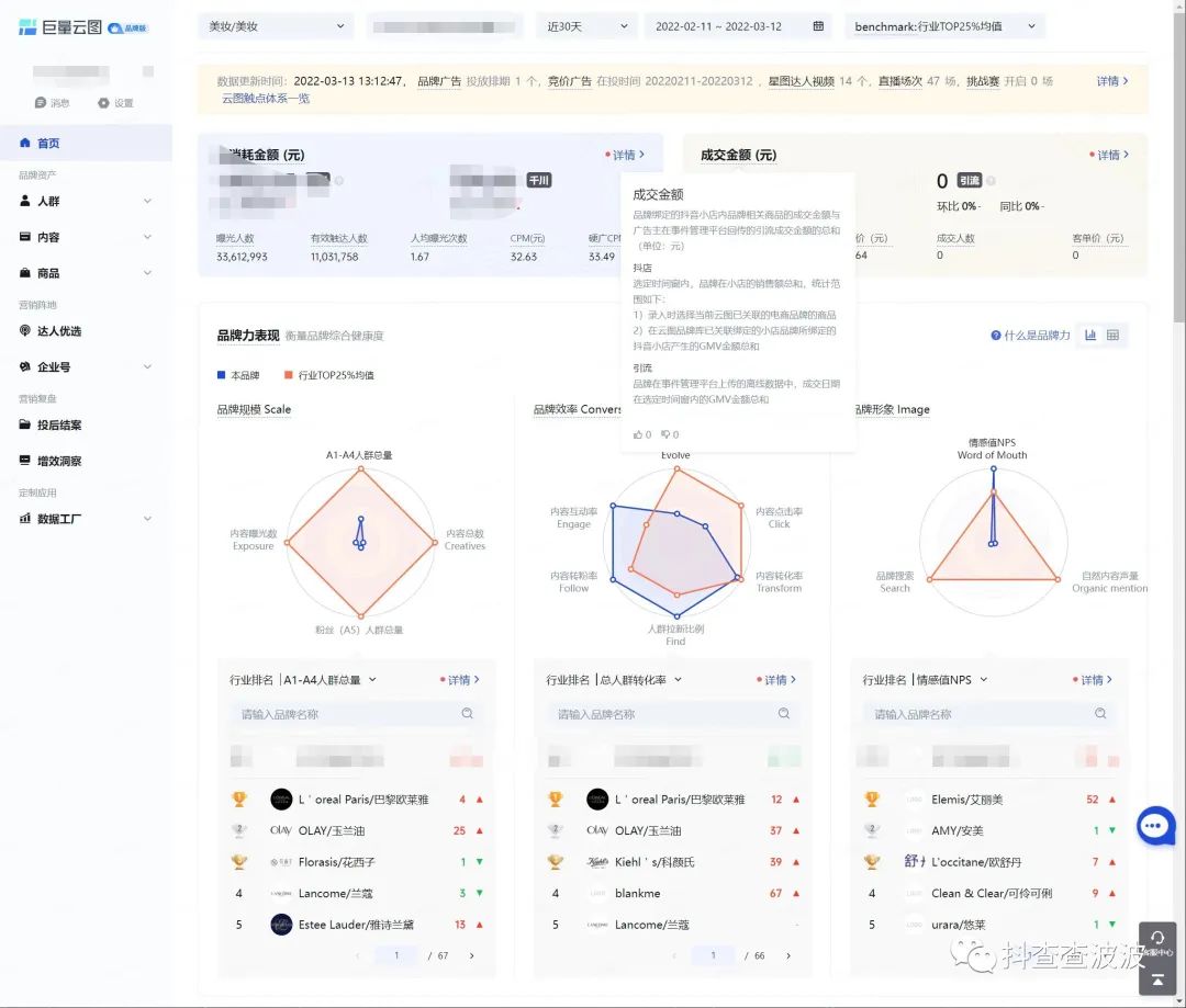 1669086331125lr2z4f.jpg 6.jpg